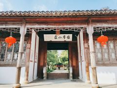 -虞山风景区