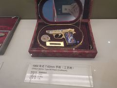 -轻武器博物馆
