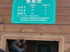 -成飞公园