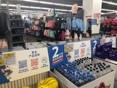 -迪卡侬(南二环店)