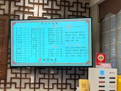 -怡园饭店-餐厅(四望亭店)