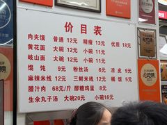 -子午路张记肉夹馍(翠华路店)