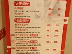 -大江户·温泉洗浴(浑南店)