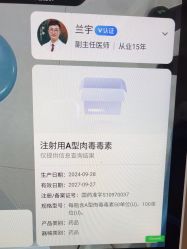 -重庆军美医疗美容医院
