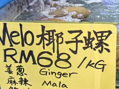 -钱塘府海鲜餐厅
