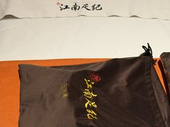 -江南足纪·影院足道·轻奢SPA(京基水贝店)