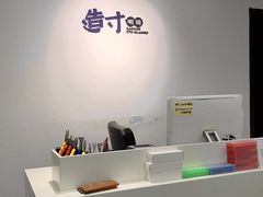 -造寸眼镜·蔡司官方授权店(东门店)