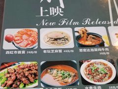-豆蔻电影主题餐厅(四牌楼店)