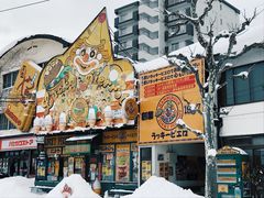 -幸运小丑汉堡(Bay Area本店)