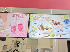 -DQ·蛋糕·冰淇淋(城南嘉园店)
