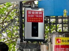 -左撇子私房面