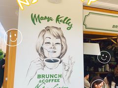 -翠贝卡&Mama Kelly Brunch Coffee(河西店)