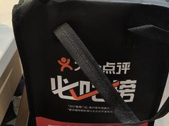 -七欣天香辣蟹火锅(万达广场店)