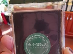 -赵小姐的店(鼓浪屿三友店)