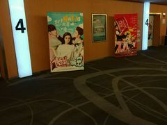 -橙天嘉禾影城(沈阳亿丰店)