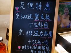 -十面春风·江南面馆(崇宁路店)