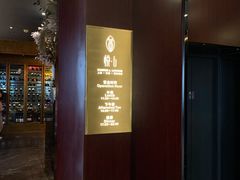 门面-YUE·6·西式融合餐厅(外滩六号店)