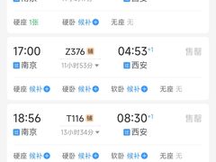 -大唐不夜城贞观广场