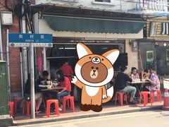 -海幢瑞芳饮食店