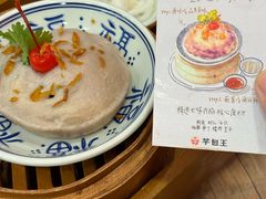 -芋包王闽南茶楼(八市店)
