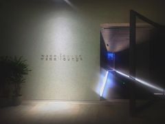 -wann lounge 低温慢煮牛排·清吧
