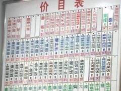 -珊珊小笼馆(仙霞路店)