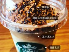 -星巴克臻选(北京太阳宫凯德店)