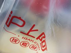 -沪上阿姨·精选茶饮(十一经路店)