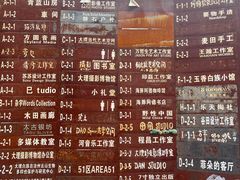 -大理床单厂艺术区