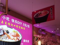 -椒行天下干锅牛蛙·(万宝店)