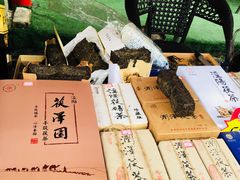 -茯茶镇