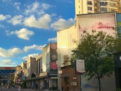 -南风(淮海街店)