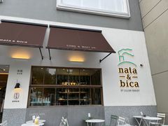 门面-nata&bica(松江大学城店)