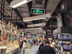 -Olé精品超市(苏州中心店)