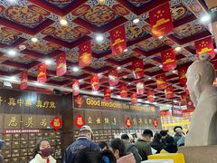 -弘医堂中医院