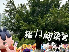 -广西壮族自治区药用植物园