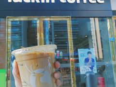 陨石拿铁-瑞幸咖啡(盈锋中心店)