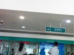 -中国农业银行(上海世界路支行)