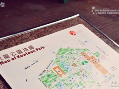 -九龙公园