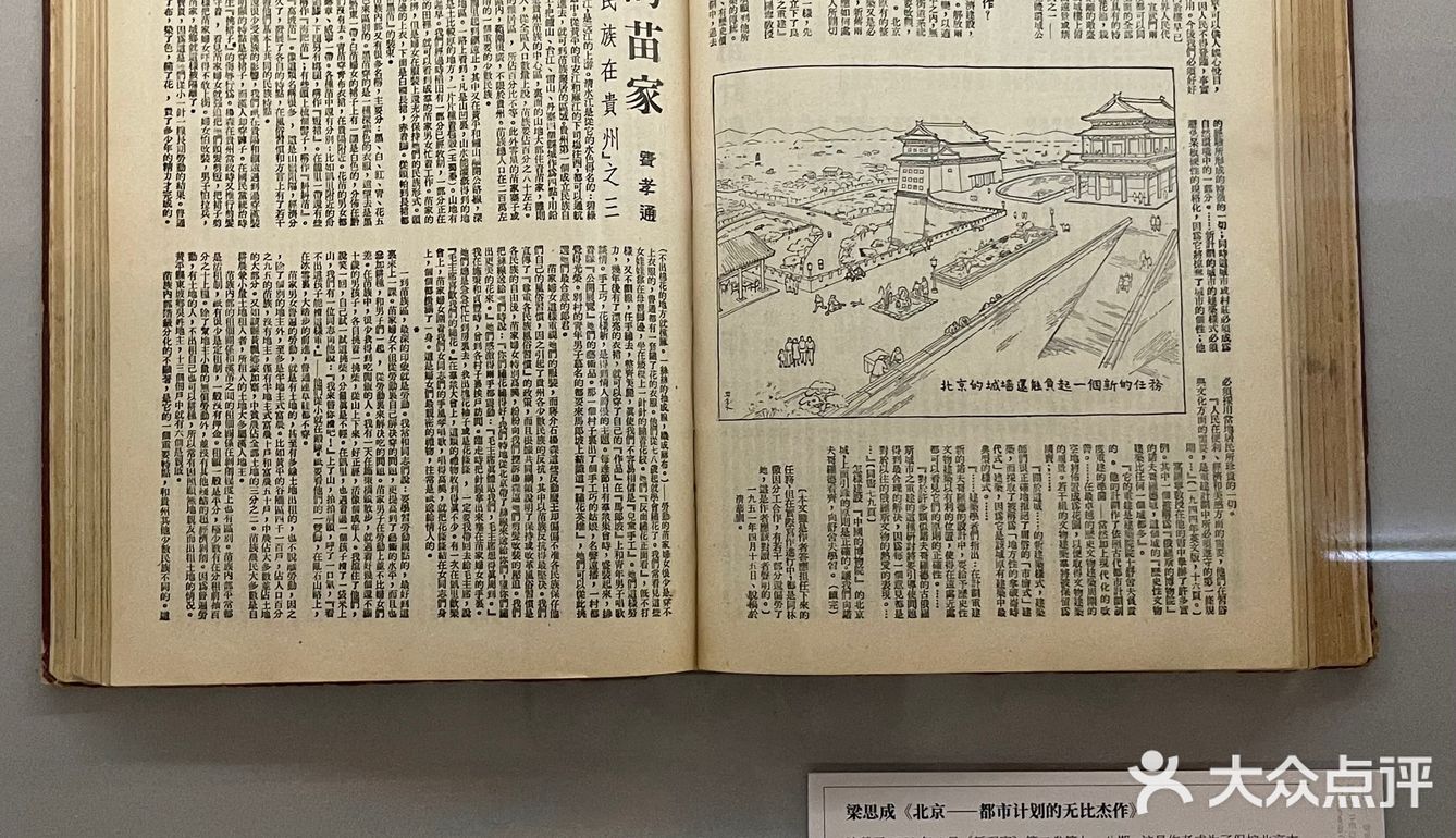 周末遇上坏天气，博物馆里学习去