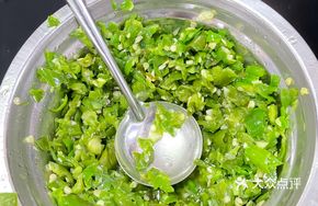 Green Pepper Sauce