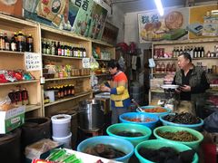 -赵府街副食店
