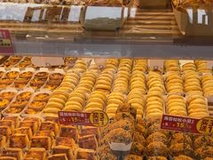 -味多美蛋糕(八大处店)