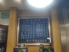-何记面馆(龙泉山店)