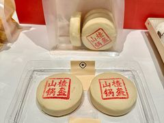 -老鼎丰糕点铺子(国贸商城店)