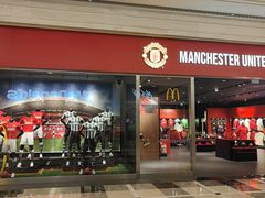 -The Manchester United(伦敦人店)