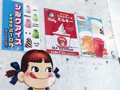-不二家(数寄屋橋店)