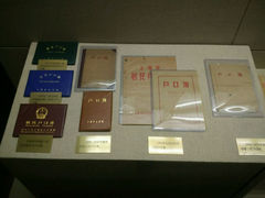 android_upload_pic-上海公安博物馆