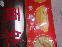 -项记面馆(明瓦廊店)