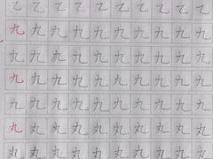-少年書院·书法·围棋(驷马桥校区)